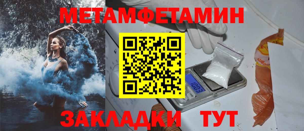 Амфетамин 98% Нижневартовск