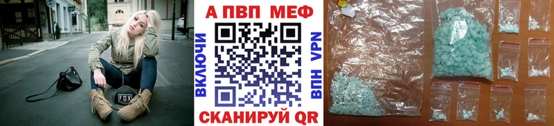 где продают наркотики  Нижневартовск  Alpha PVP Crystall 