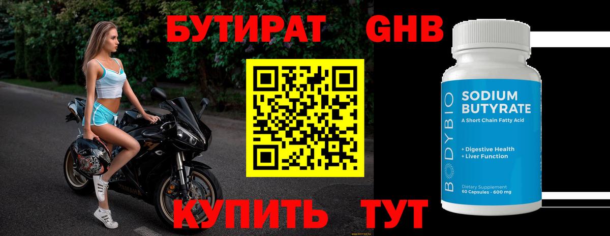 Наркошоп  Каннабис  ГАШ  Лсд 25  Нижневартовск  Вход с VPN  Меф МЯУ МЯУ  