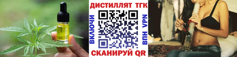 Печенье с ТГК марихуана  купить  цена  гидра онион  Нижневартовск 