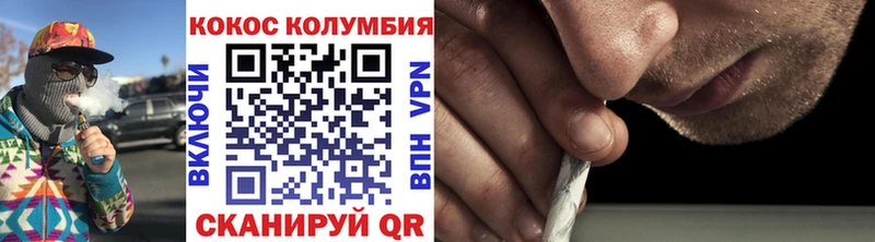КОКАИН 98%  даркнет сайт  Нижневартовск 