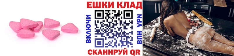 Экстази XTC Нижневартовск