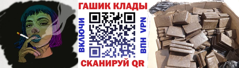 ГАШИШ хэш  где купить наркоту  Нижневартовск 