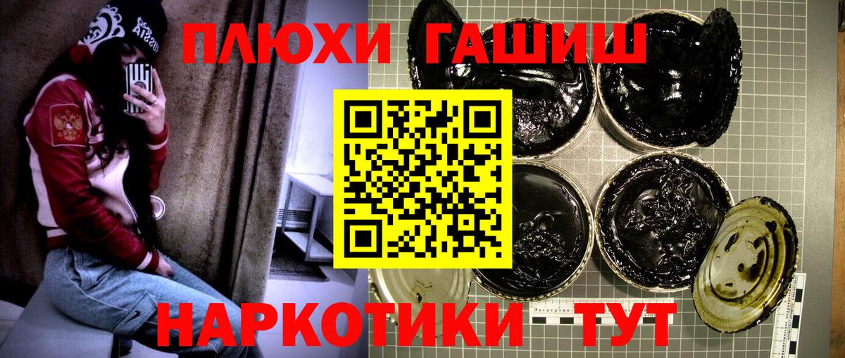 Нижневартовск  Гашиш гашик  ГАШИШ гарик  Вход с VPN 