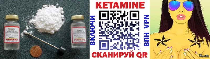 гидра ONION Нижневартовск КЕТАМИН VHQ