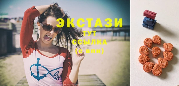 МДМА Михайловка