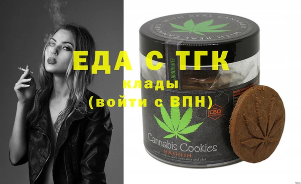 мефедрон мука Михайлов