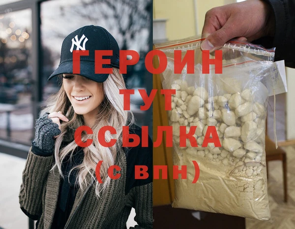 гидра Михайловск