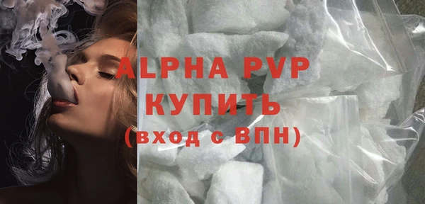 таблы Ахтубинск