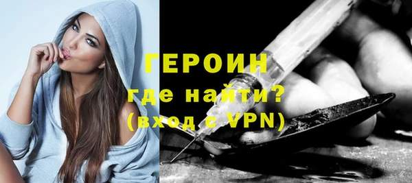 гидра Михайловск