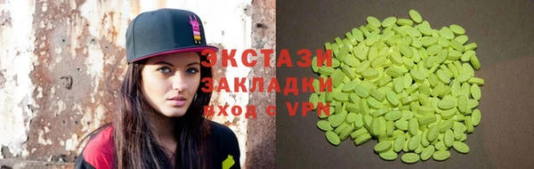 гидра Михайловск