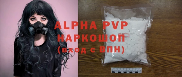 мефедрон мука Михайлов