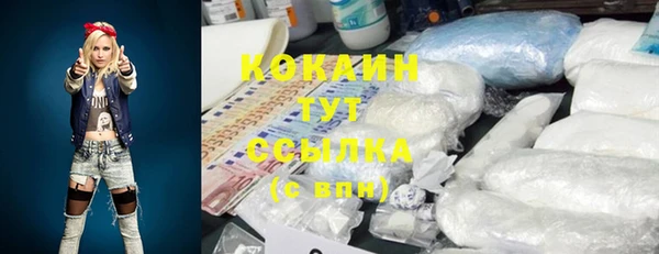 МДМА Михайловка