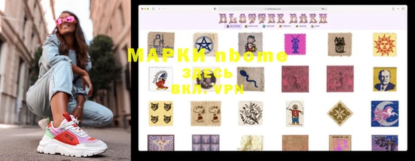 МДМА Михайловка