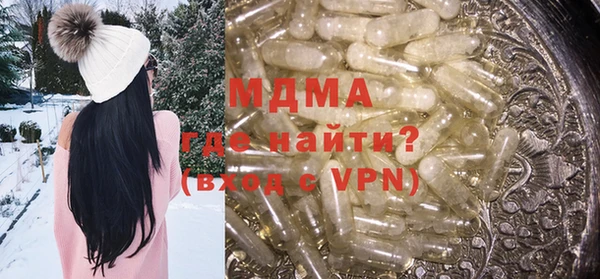 МДМА Михайловка