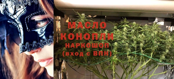 МДМА Михайловка