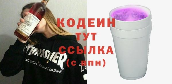 гидра Михайловск
