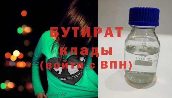 таблы Ахтубинск