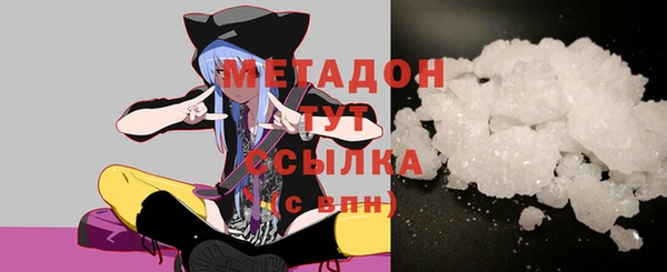 таблы Ахтубинск