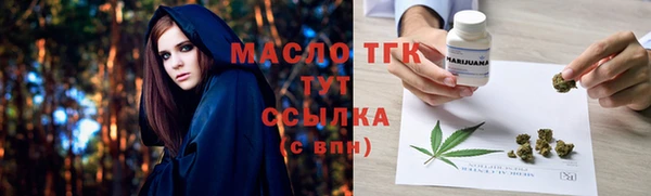 таблы Ахтубинск