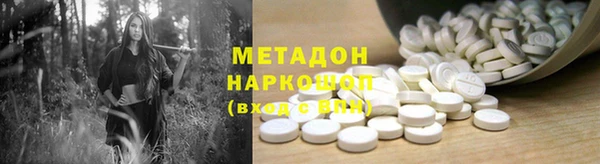 мефедрон мука Михайлов
