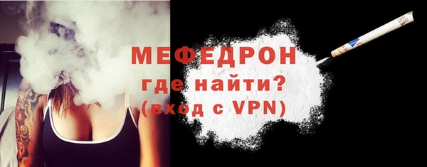 гидра Михайловск