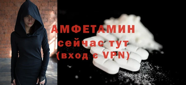 мефедрон мука Михайлов