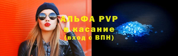 таблы Ахтубинск