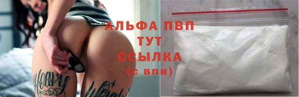 альфа пвп Бабаево
