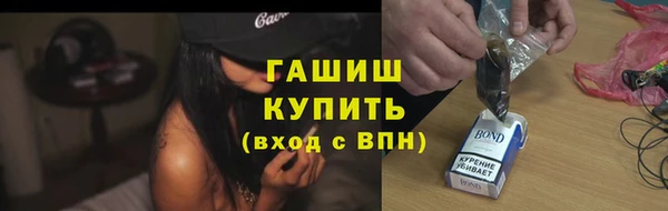 альфа пвп Бабаево
