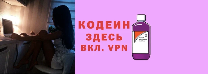 альфа пвп Бабаево