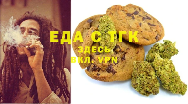 гидра Михайловск