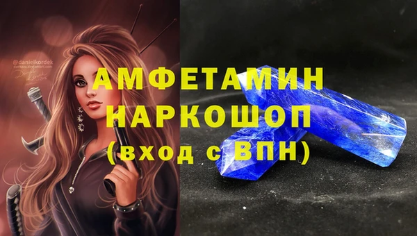 альфа пвп Бабаево