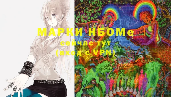 мефедрон мука Михайлов