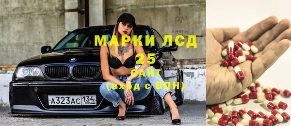 круглые Аша