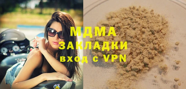 круглые Аша