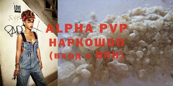 круглые Аша