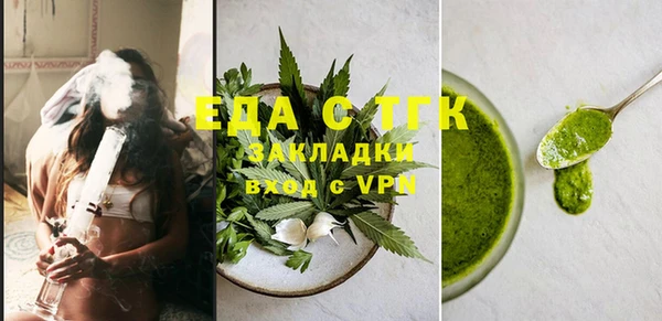 таблы Ахтубинск