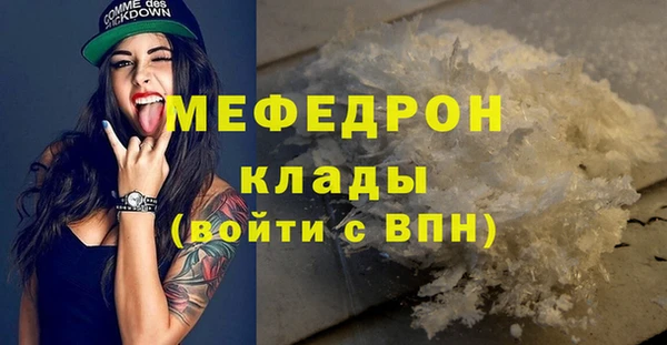 таблы Ахтубинск
