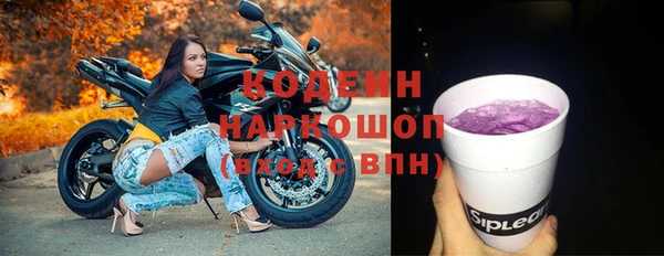 наркотики Мегион