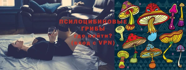 альфа пвп Бабаево