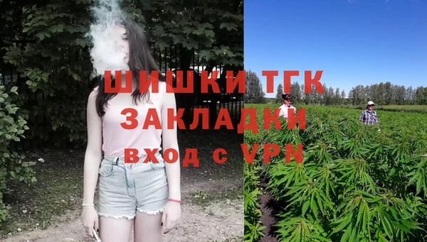 круглые Аша
