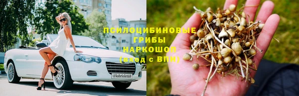 МДМА Михайловка