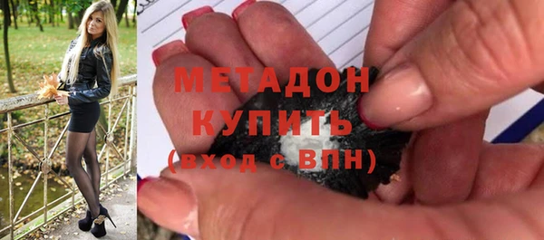 МДМА Михайловка