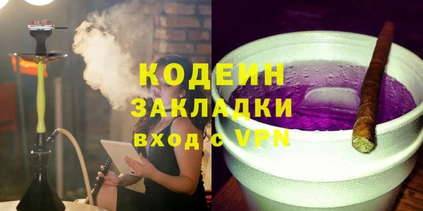 альфа пвп Бабаево