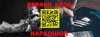 кокаин перу Кандалакша