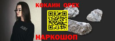 каннабис Аргун