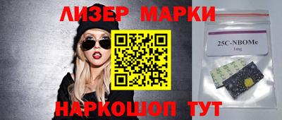 кокаин перу Кандалакша