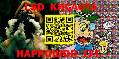 марки lsd Апшеронск