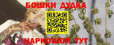 мяу мяу мука Канаш
